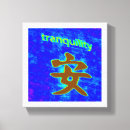 Recherche de chinois asiatique toiles Bleu