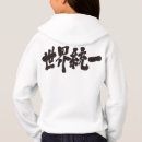 Recherche de de ninja enfant vêtements Pour tous