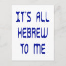 Recherche de hébreux cartes postales Bleu