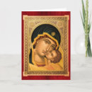 Recherche de dieu grec vœux cartes Orthodoxe