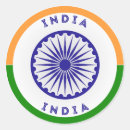 Recherche de ashoka autocollants Tricolore