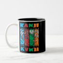 Recherche de kanji tasses Typographie japonaise