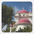Recherche de orthodoxe grec Monastère