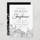 Recherche de hebrew invitations Étoile de david