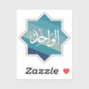 Zoek naar islamitische stickers Koran