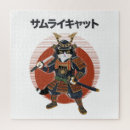 Recherche de samouraï puzzles Chat