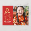 Recherche de serpent vœux cartes De nouvelle année chinoise
