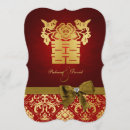 Recherche de double bonheur invitations Élégant