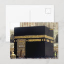 Recherche de mecque cartes postales Islam