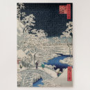 Recherche de pont japonais puzzles Vintage