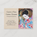 Recherche de parapluie cartes visite Japonais