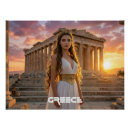 Recherche de acropole posters Grèce