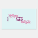 Recherche de fleurs japonaises autocollants Floral