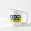 Recherche de guerre classiques tasses Soutenir l'ukraine
