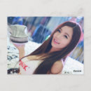 Recherche de fille sexy cartes postales Pour lui