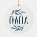 Recherche de clé grecque ornements Pour elle