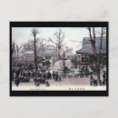 Recherche de asakusa cartes postales Tokyo