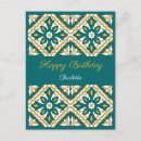 Recherche de motif arabe cartes postales Mosaïque