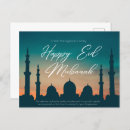 Recherche de mosque cartes postales Eid
