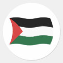 Recherche de palestinien autocollants Arabe