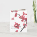 Recherche de sakura vœux cartes Remerciement