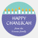 Recherche de chanukkah autocollants Vacances