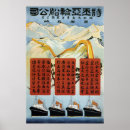 Recherche de chinois vintage posters De voyage vintage