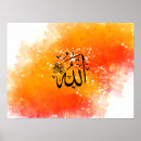 Zoek naar islam kunst Alhamdulillah