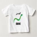 Recherche de zodiaque chinois bébé vêtements Serpent