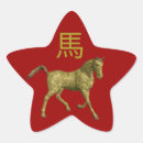 Recherche de cheval chinois autocollants Astrologie
