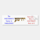 Recherche de yeshua voiture autocollants Judaïsme
