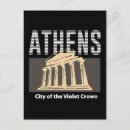 Recherche de monument antique cartes postales Grèce