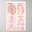 Recherche de grand master posters Maître