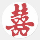 Zoek naar dubbelen stickers Dubbel geluk