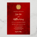 Recherche de chinois moderne mariage invitations Double bonheur