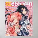 Recherche de fille japonaise posters Kawaii