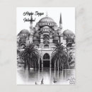 Recherche de istanbul cartes postales Voyage