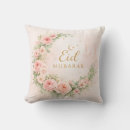 Recherche de eid coussins Islamique