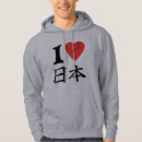 Zoek naar nihon Azian
