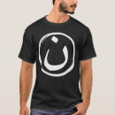 Recherche de alphabet arabe tshirts Symbole