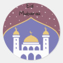 Recherche de eid al fitr autocollants Mosquée