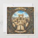 Recherche de judaïque invitations Judaica