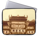 Recherche de mao Chine