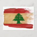 Recherche de liban cartes postales Lebanon