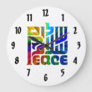 Recherche de hebrew horloges Peace