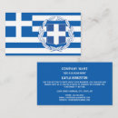 Recherche de la grèce cartes visite Pour tous