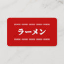 Recherche de soupe cartes visite Asiatique