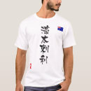 Recherche de drapeau australien tshirts Coupe du monde