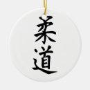 Recherche de kanji japonais ornements Calligraphie