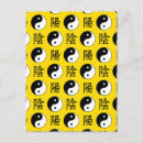 Recherche de style japonais cartes postales Motif